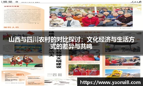  芒果体育官方首页网址
