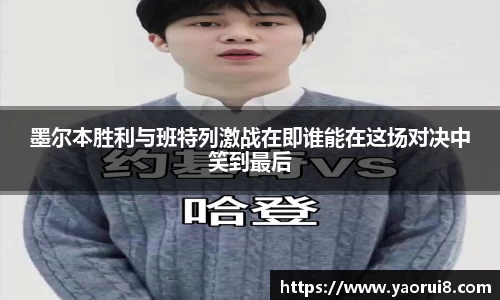  芒果体育官方app下载