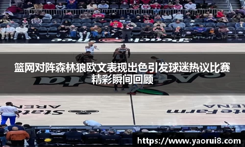  芒果体育官方首页网址