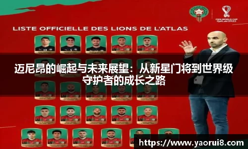  芒果体育官方首页网址