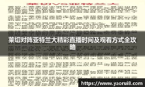 芒果体育