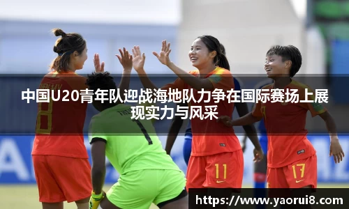  芒果体育官方首页网址